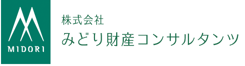 株式会社みどり財産コンサルタンツ様